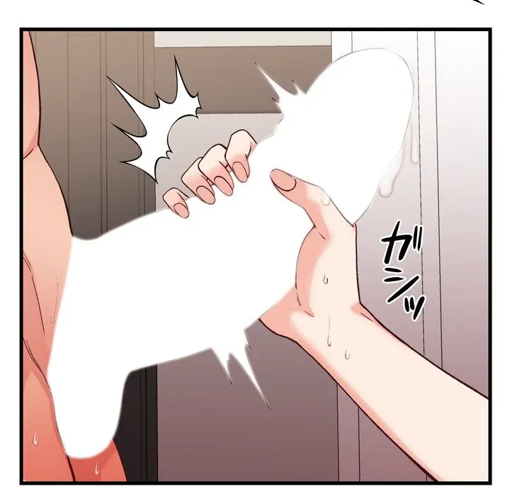 お坊ちゃまの代わりにいただきます 第14話 - 107