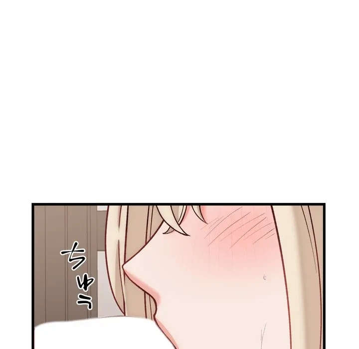 お坊ちゃまの代わりにいただきます 第14話 - 110