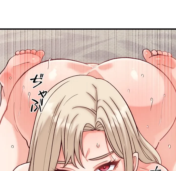 お坊ちゃまの代わりにいただきます 第14話 - 112