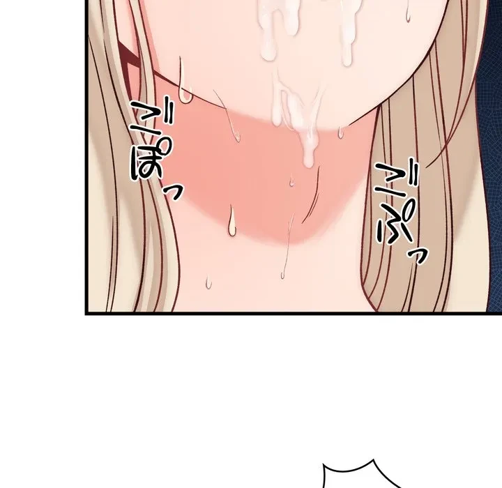 お坊ちゃまの代わりにいただきます 第14話 - 124