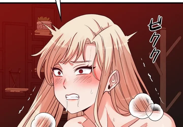 お坊ちゃまの代わりにいただきます 第15話 - 2