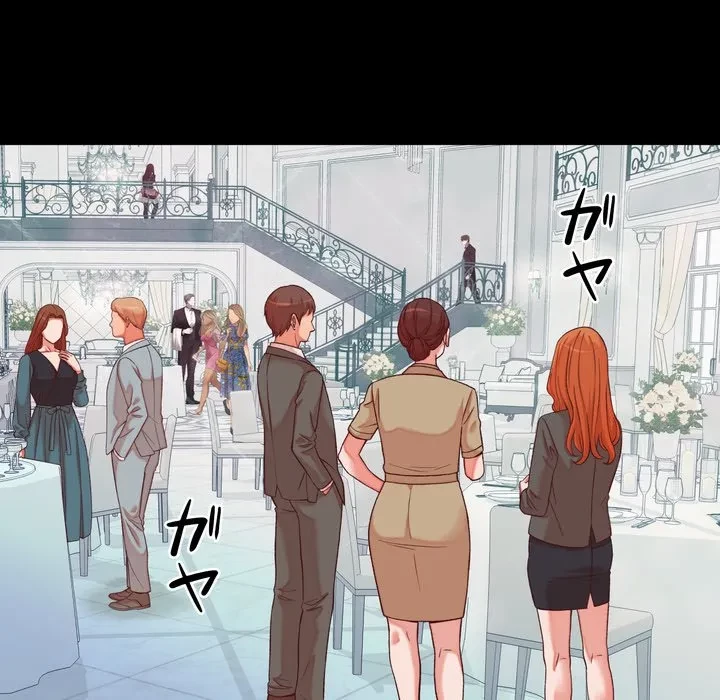 お坊ちゃまの代わりにいただきます 第15話 - 74