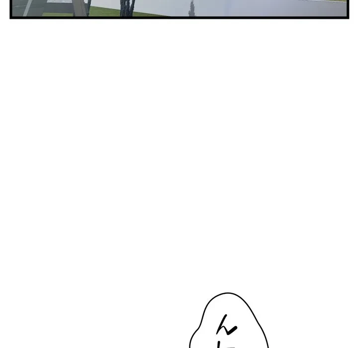 お坊ちゃまの代わりにいただきます 第15話 - 143