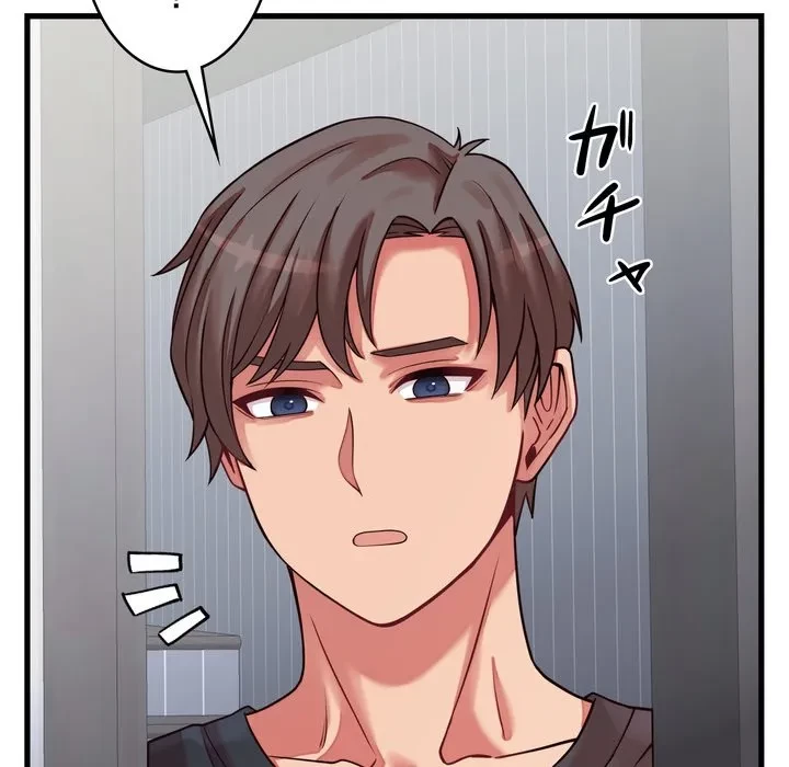 お坊ちゃまの代わりにいただきます 第16話 - 56