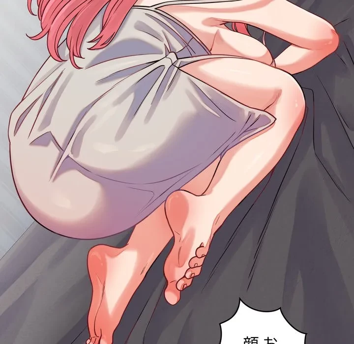 お坊ちゃまの代わりにいただきます 第16話 - 76