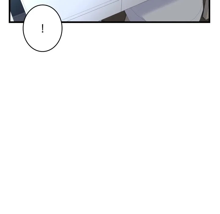 お坊ちゃまの代わりにいただきます 第16話 - 85