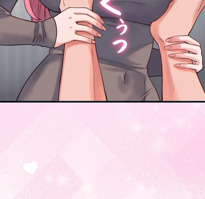 お坊ちゃまの代わりにいただきます 第17話 - 16