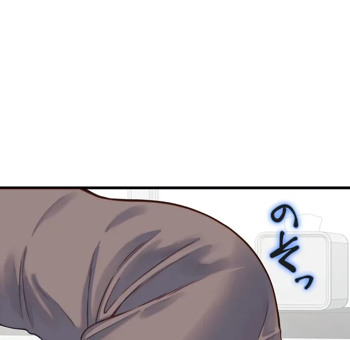 お坊ちゃまの代わりにいただきます 第17話 - 96