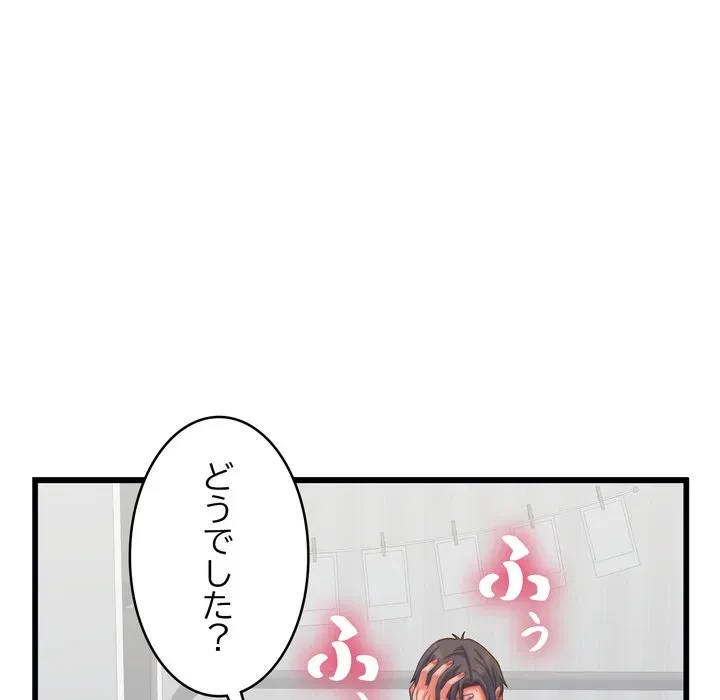 お坊ちゃまの代わりにいただきます 第17話 - 122