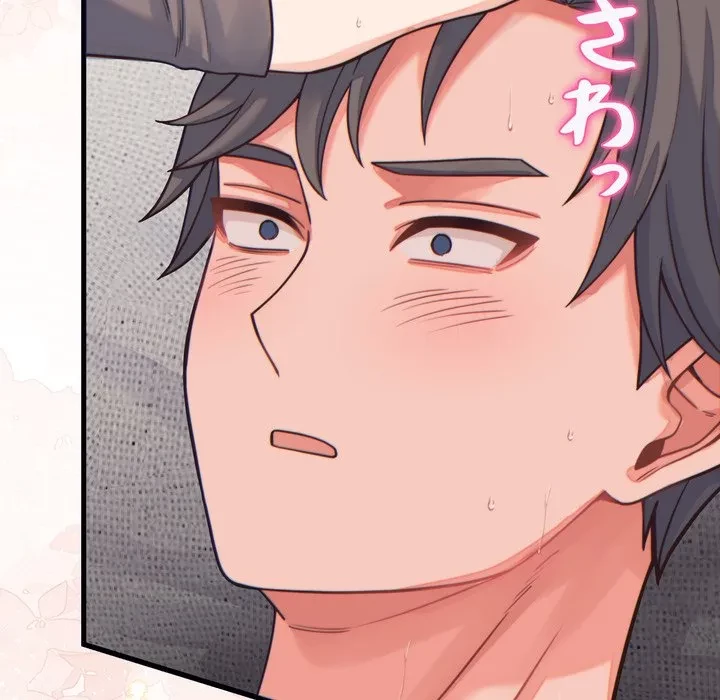 お坊ちゃまの代わりにいただきます 第17話 - 162