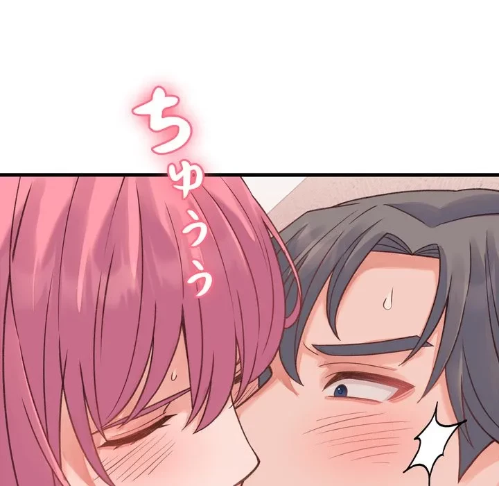 お坊ちゃまの代わりにいただきます 第18話 - 35