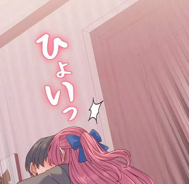 お坊ちゃまの代わりにいただきます 第18話 - 89