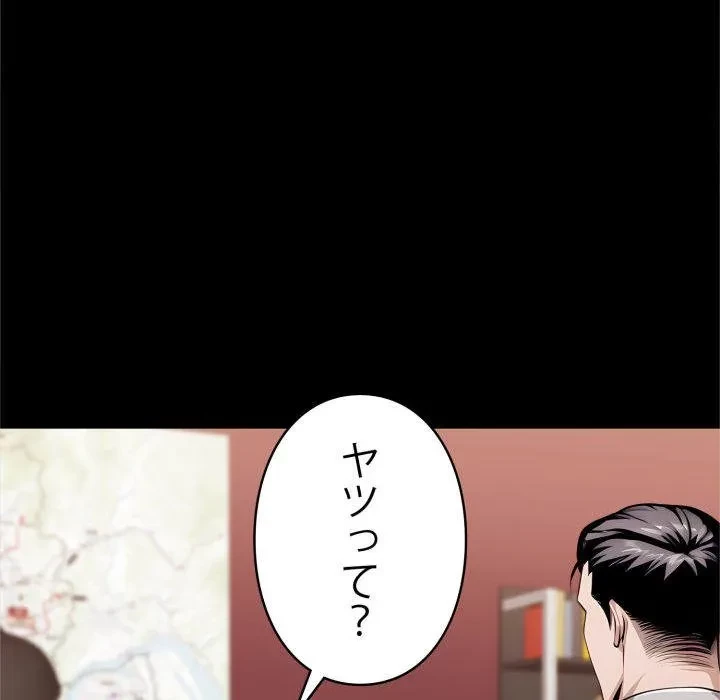 ヤクザが通る 第113話 - 21