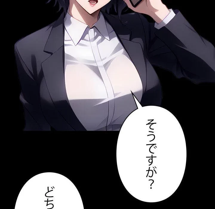 ヤクザが通る 第113話 - 38
