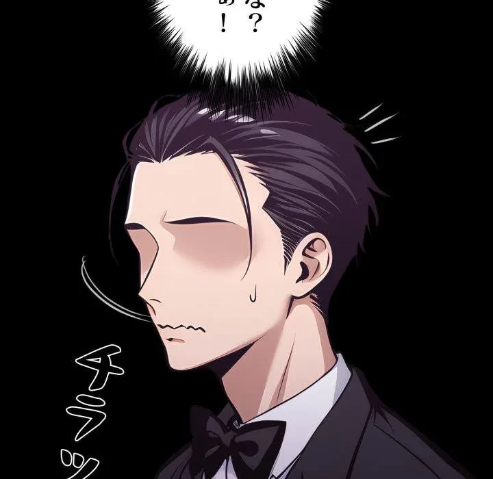 ヤクザが通る 第113話 - 177