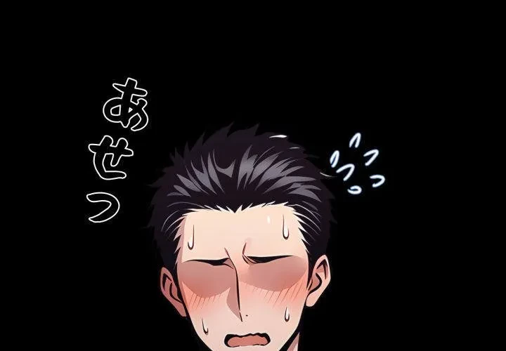 ヤクザが通る 第114話 - 1