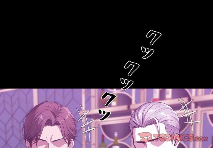 ヤクザが通る 第114話 - 3