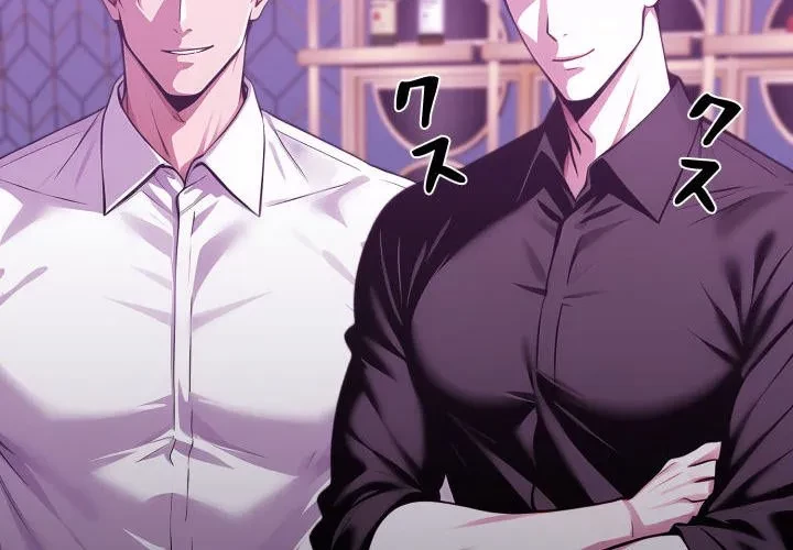 ヤクザが通る 第114話 - 4