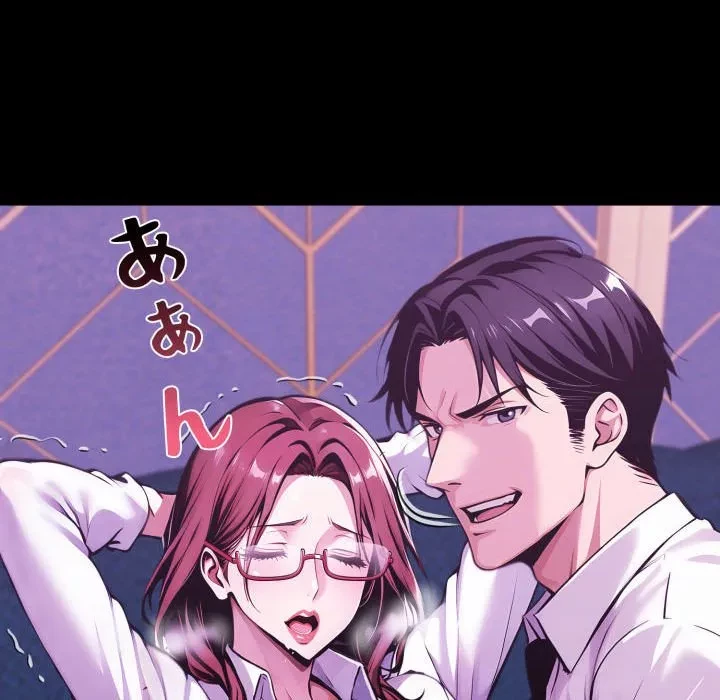 ヤクザが通る 第114話 - 8