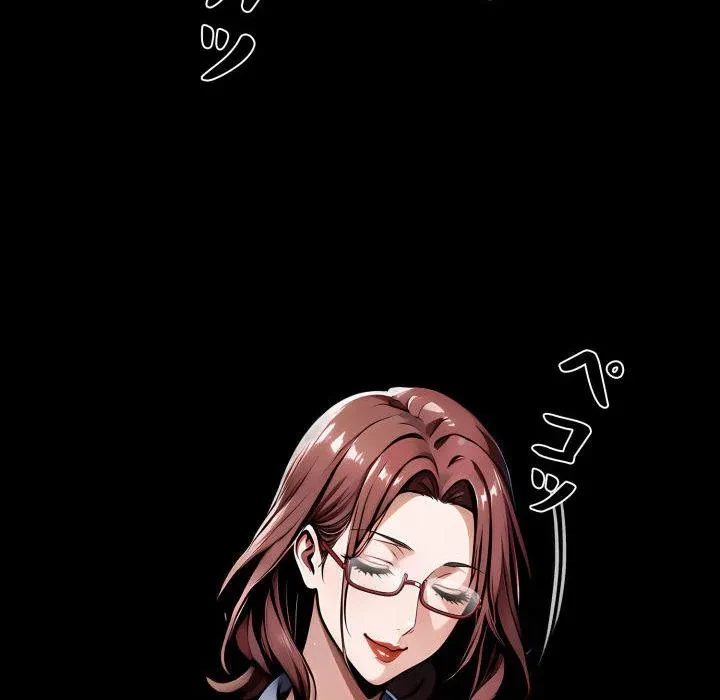 ヤクザが通る 第114話 - 81