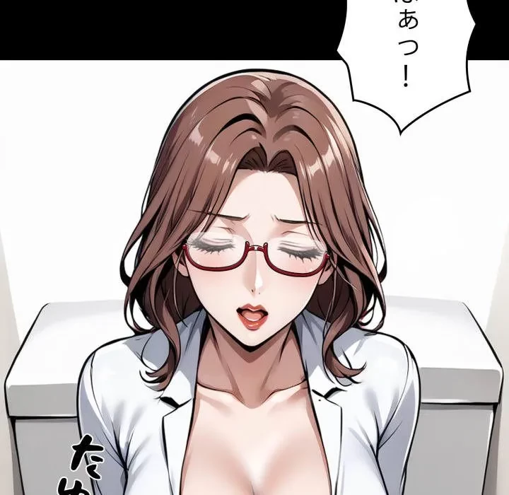 ヤクザが通る 第114話 - 85