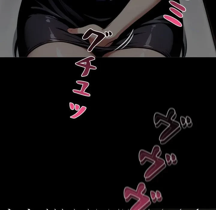 ヤクザが通る 第114話 - 92