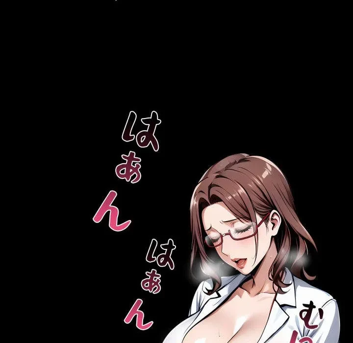 ヤクザが通る 第114話 - 98