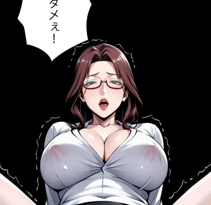 ヤクザが通る 第114話 - 100