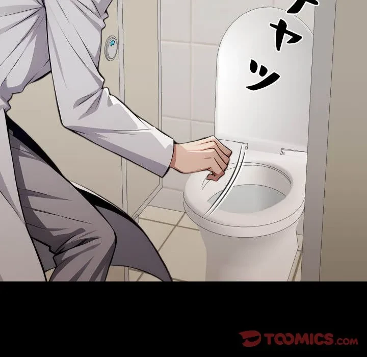 ヤクザが通る 第114話 - 138