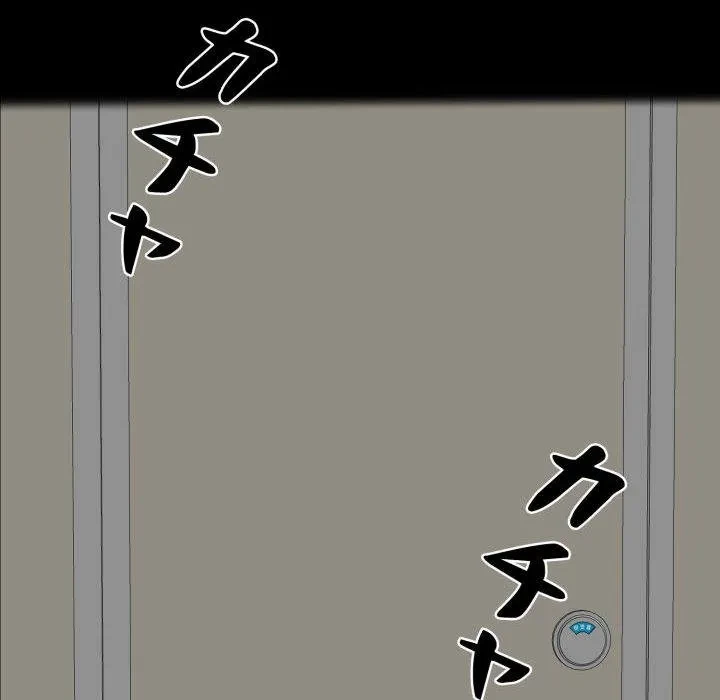 ヤクザが通る 第114話 - 141