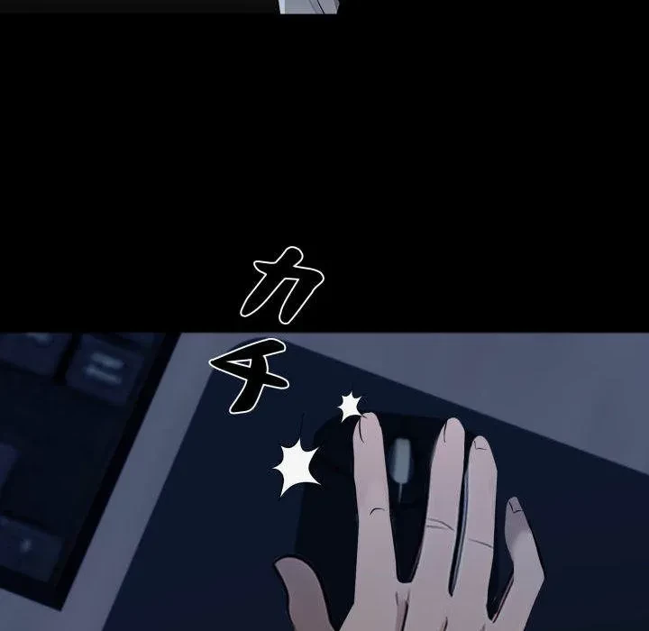 ヤクザが通る 第114話 - 149