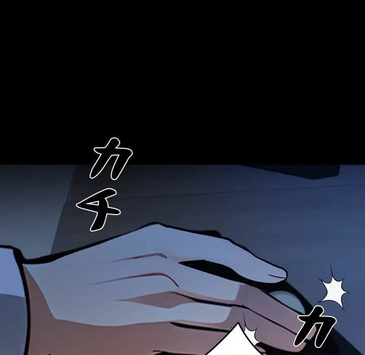 ヤクザが通る 第114話 - 153