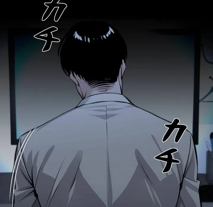 ヤクザが通る 第114話 - 155