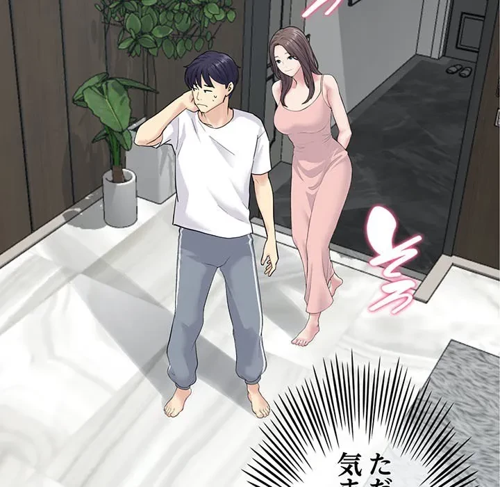 最悪の再会～初恋の人が父の再婚相手に 第0話 - 36