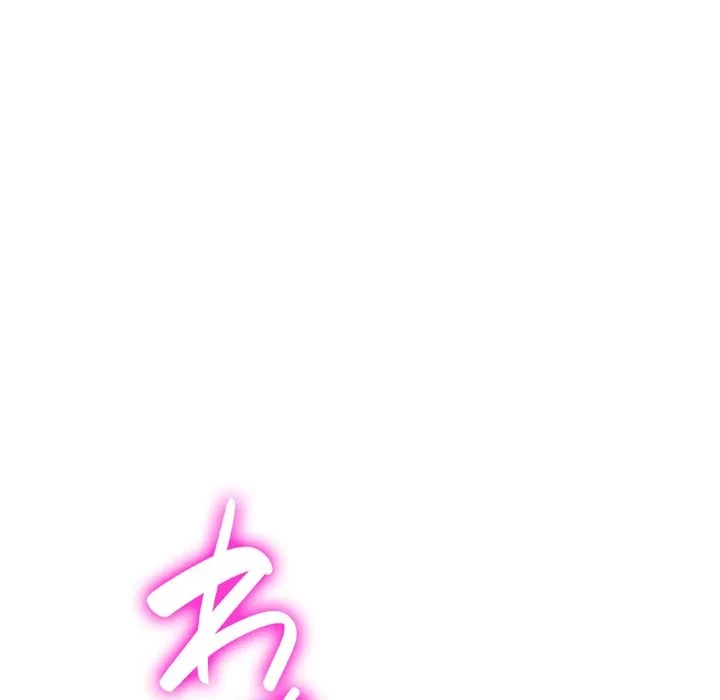 最悪の再会～初恋の人が父の再婚相手に 第19話 - 110
