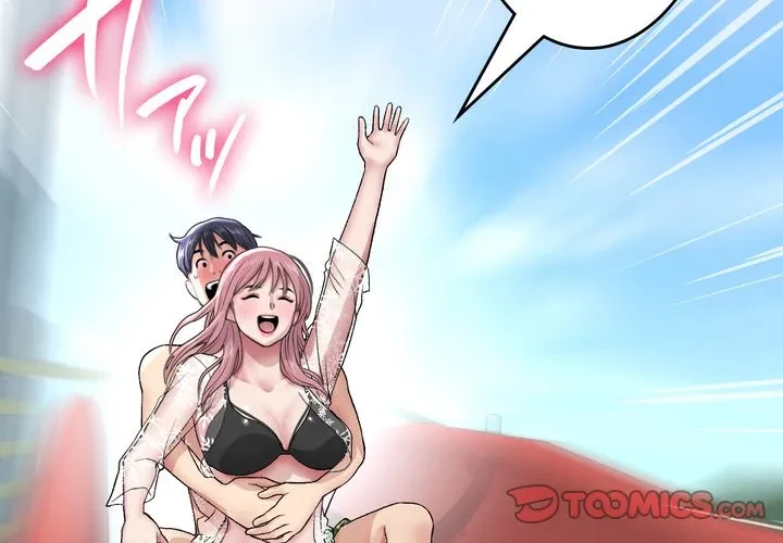 最悪の再会～初恋の人が父の再婚相手に 第20話 - 4