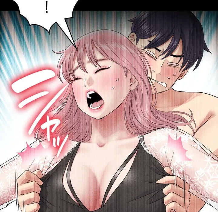 最悪の再会～初恋の人が父の再婚相手に 第20話 - 103