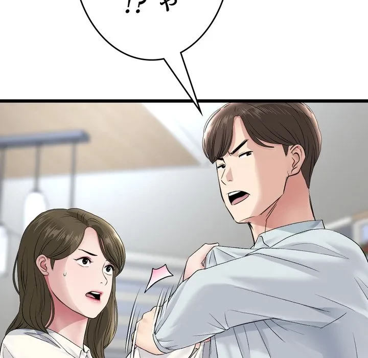 最悪の再会～初恋の人が父の再婚相手に 第20話 - 157