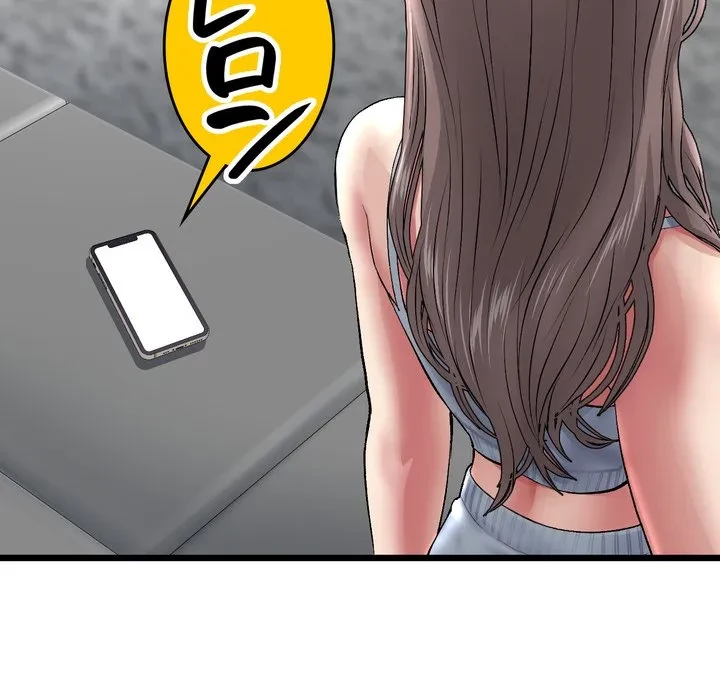 最悪の再会～初恋の人が父の再婚相手に 第20話 - 173