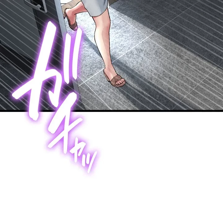 最悪の再会～初恋の人が父の再婚相手に 第20話 - 195