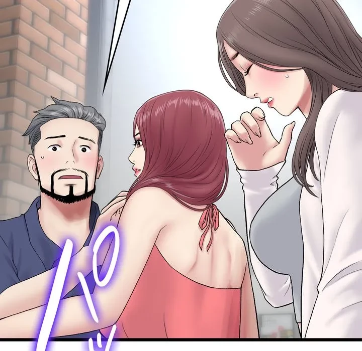 最悪の再会～初恋の人が父の再婚相手に 第21話 - 14