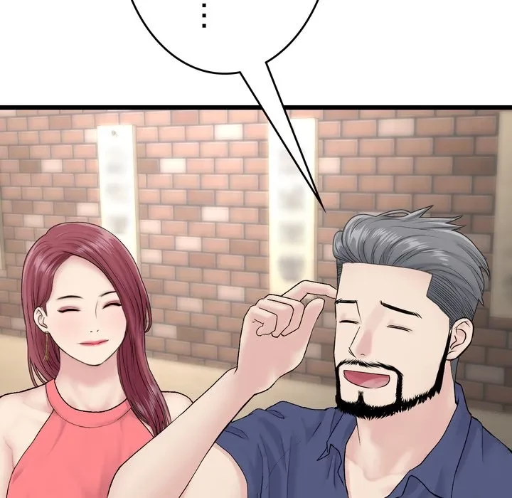 最悪の再会～初恋の人が父の再婚相手に 第21話 - 29