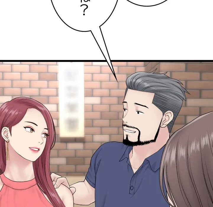 最悪の再会～初恋の人が父の再婚相手に 第21話 - 32