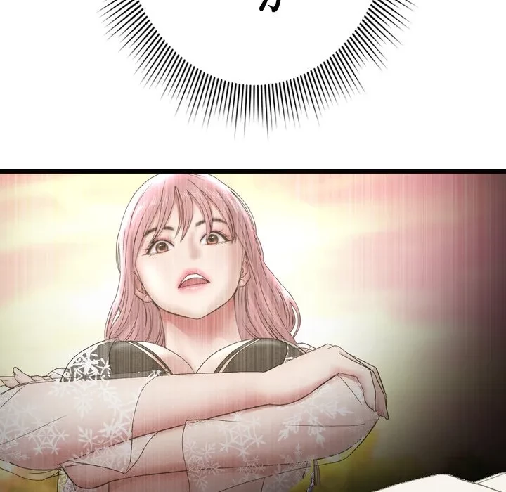 最悪の再会～初恋の人が父の再婚相手に 第21話 - 67