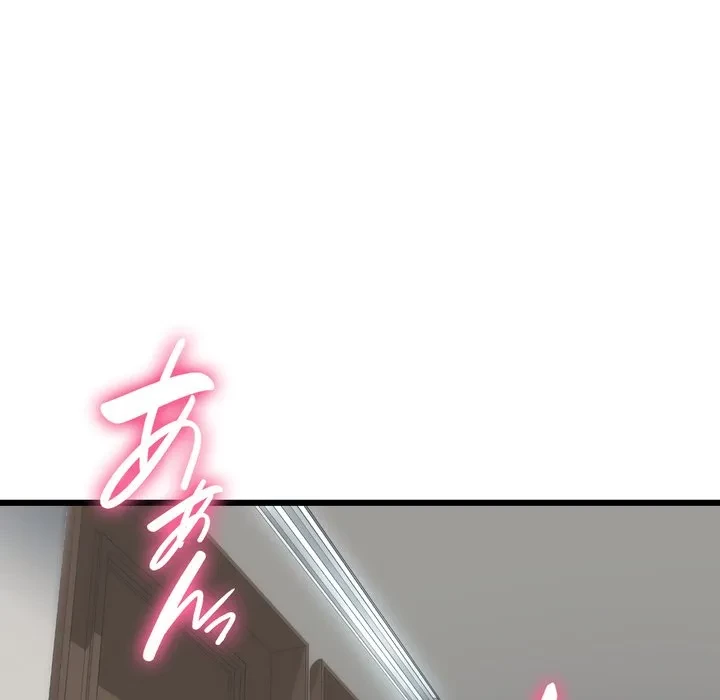 最悪の再会～初恋の人が父の再婚相手に 第21話 - 103