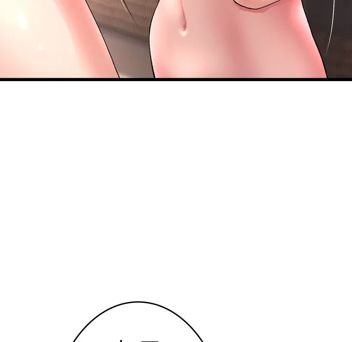 最悪の再会～初恋の人が父の再婚相手に 第21話 - 145