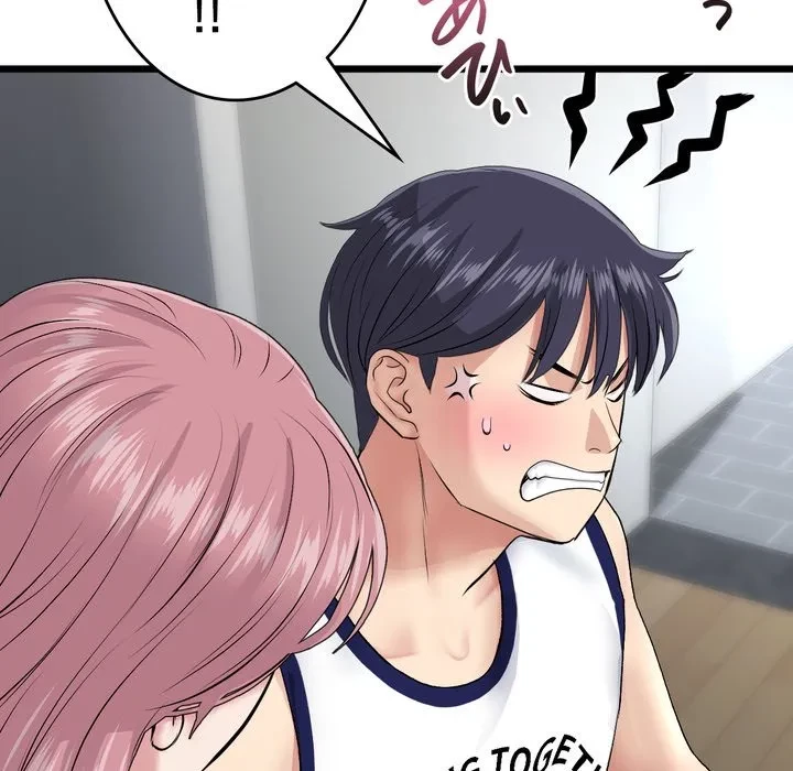 最悪の再会～初恋の人が父の再婚相手に 第21話 - 207