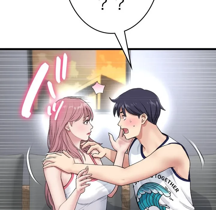 最悪の再会～初恋の人が父の再婚相手に 第22話 - 7