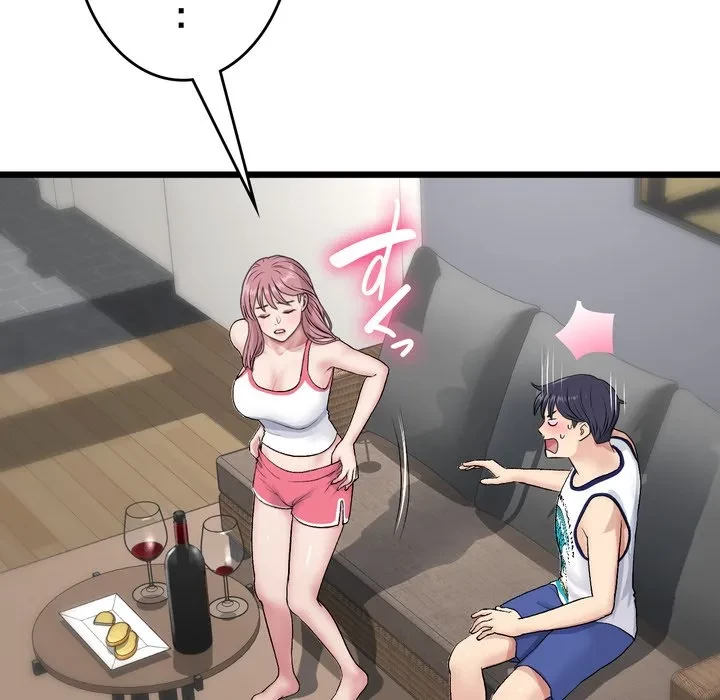 最悪の再会～初恋の人が父の再婚相手に 第22話 - 10