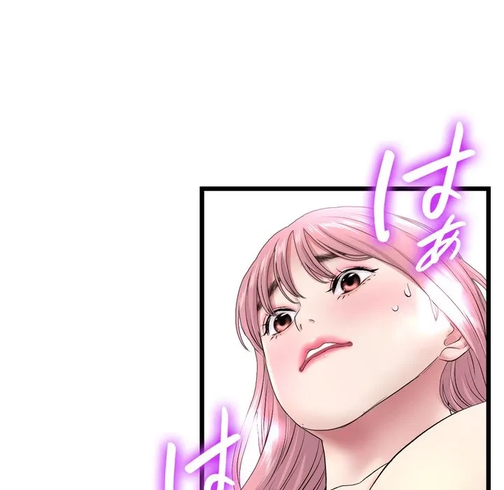 最悪の再会～初恋の人が父の再婚相手に 第22話 - 174